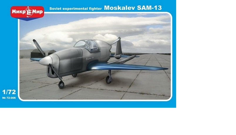  Moscalev SAM-13